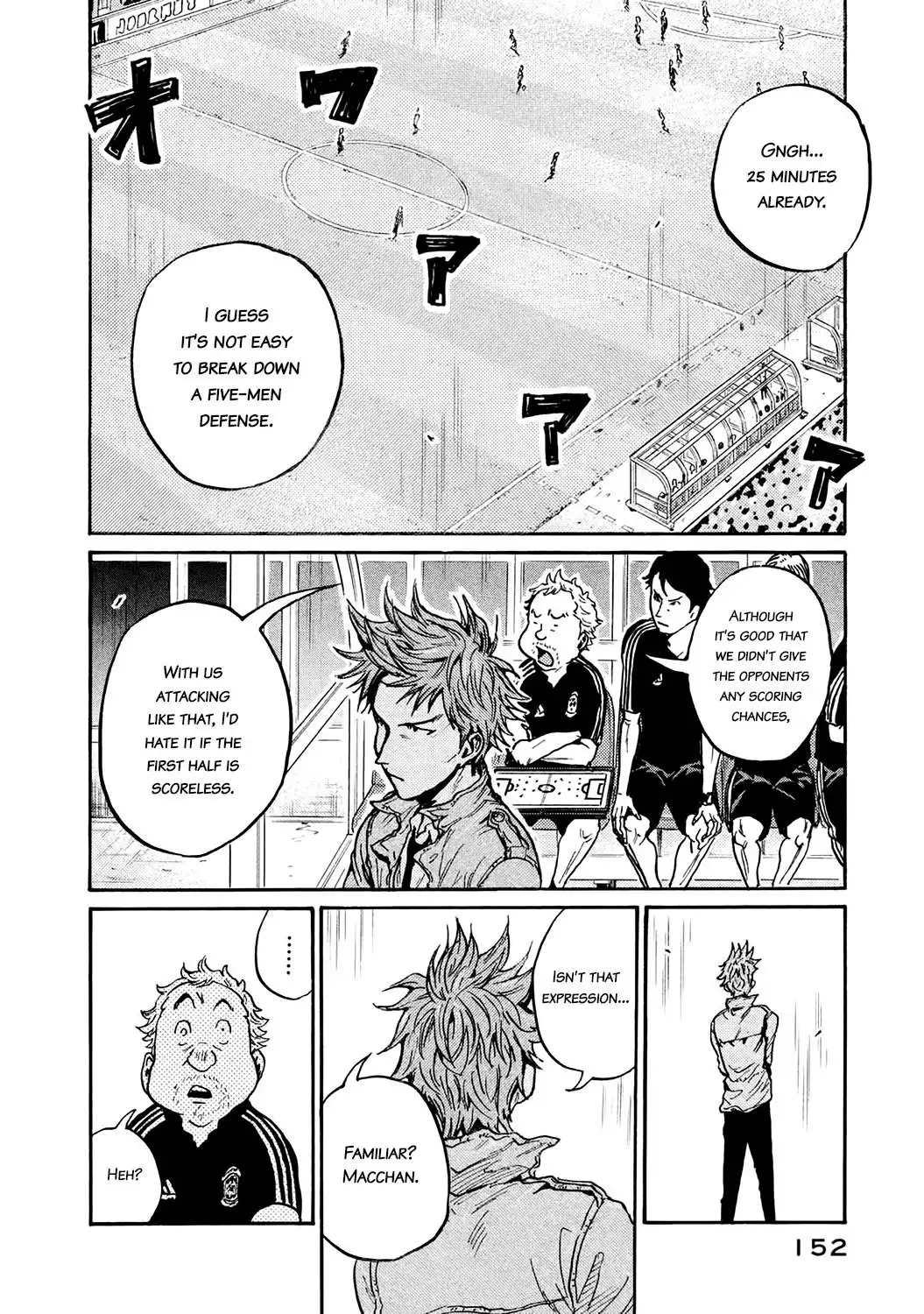 Giant Killing Chapter 394 17